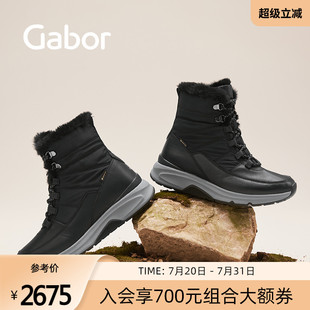 Gabor德国嘉步56889靴子 牛皮通勤加绒防水雪地靴女