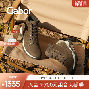 加绒户外休闲雪地靴女 时尚 Gabor德国嘉步56826靴子 经典