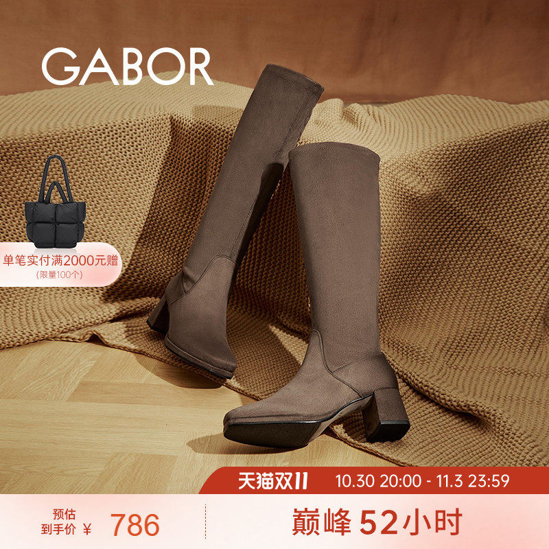 Gabor德国嘉步32949靴子 时尚经典粗跟侧拉链高筒女靴