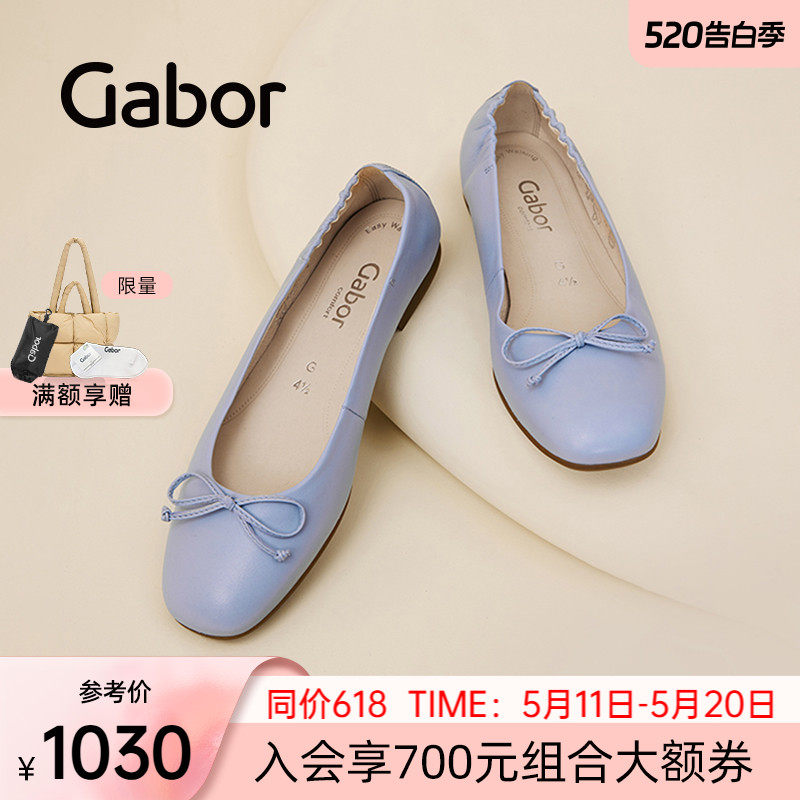 Gabor德国嘉步62611单鞋  优雅芭蕾舞鞋蝴蝶结舒适单鞋