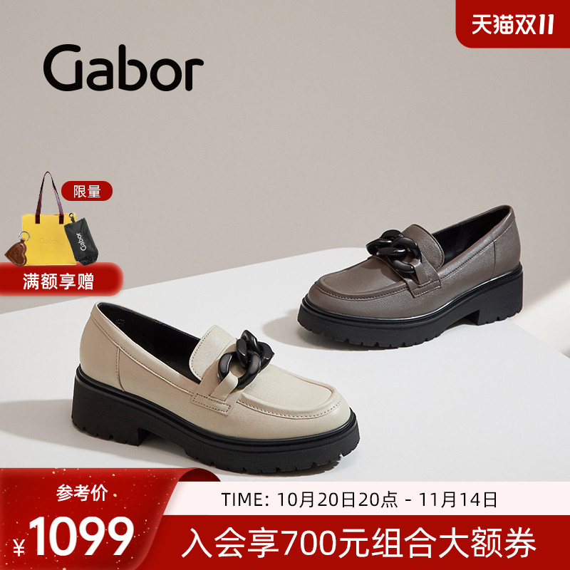 gabor嘉步时尚通勤单鞋