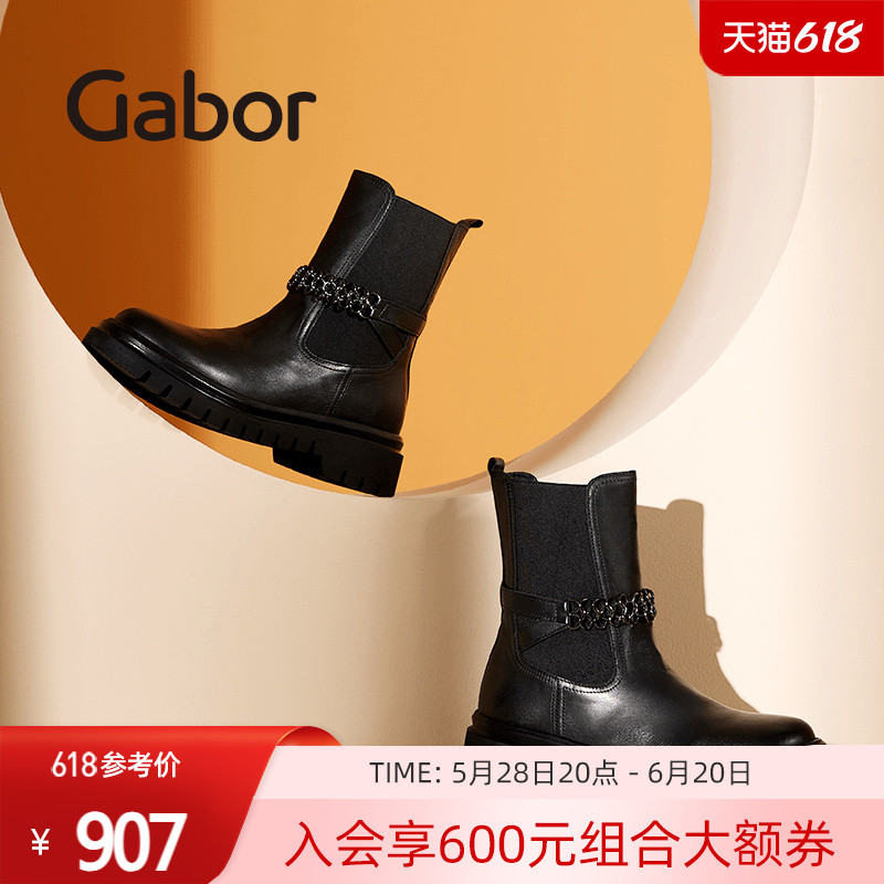 Gabor德国金属链烟筒切尔西靴