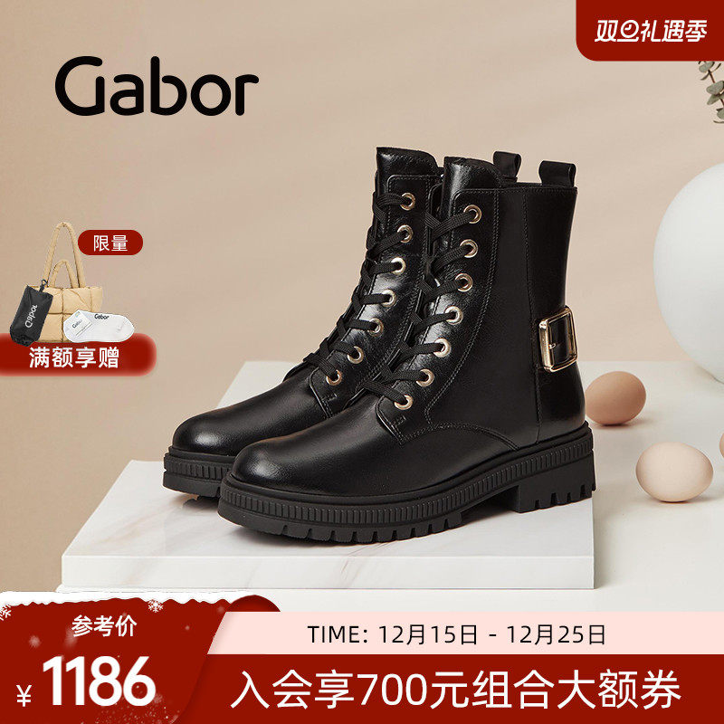Gabor嘉步工装靴平底粗跟靴子