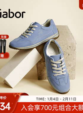 Gabor德国嘉步56385休闲鞋 时尚经典舒适通勤系带运动鞋