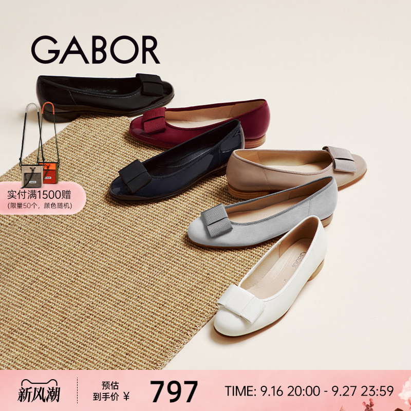 德国小红鞋gabor四季款jk制服