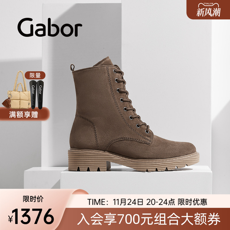 Gabor嘉步经典粗跟马丁靴