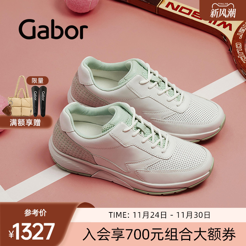 嘉步休闲平跟圆头运动鞋