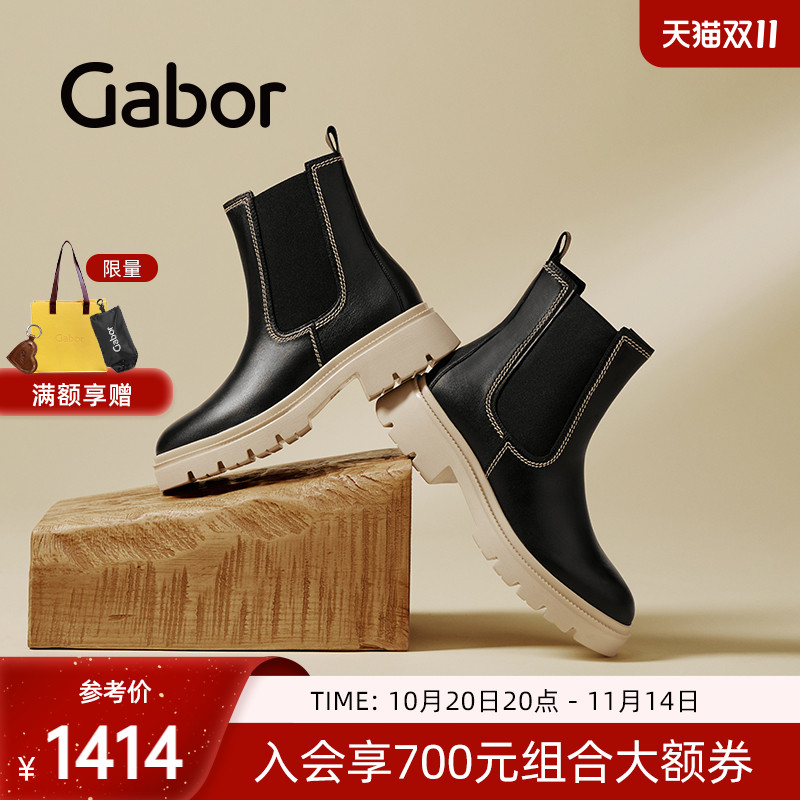 加厚简约增高切尔西靴
