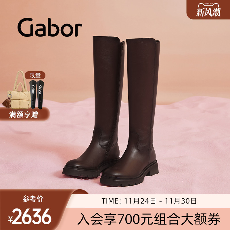 嘉步休闲通勤时装靴粗跟