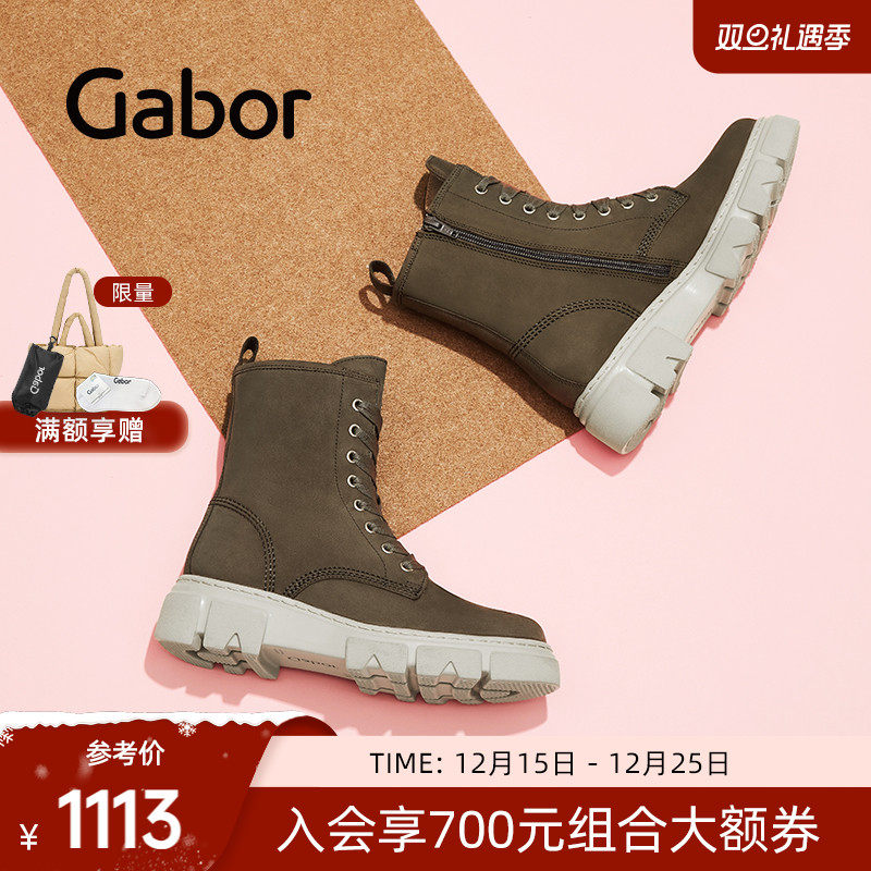 Gabor嘉步时装靴平跟休闲