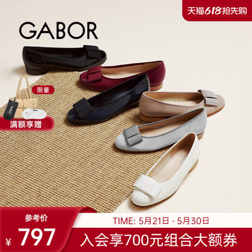 德国小红鞋gabor四季款jk制服