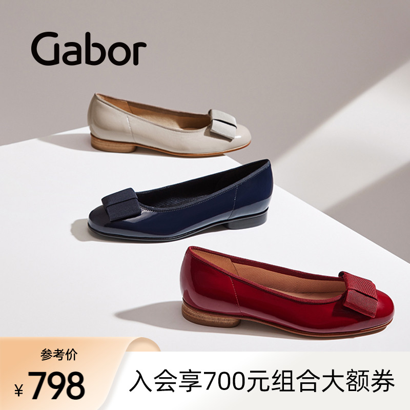 Gabor德国嘉步05100通勤小红鞋四季款JK制服蝴蝶鞋女单鞋