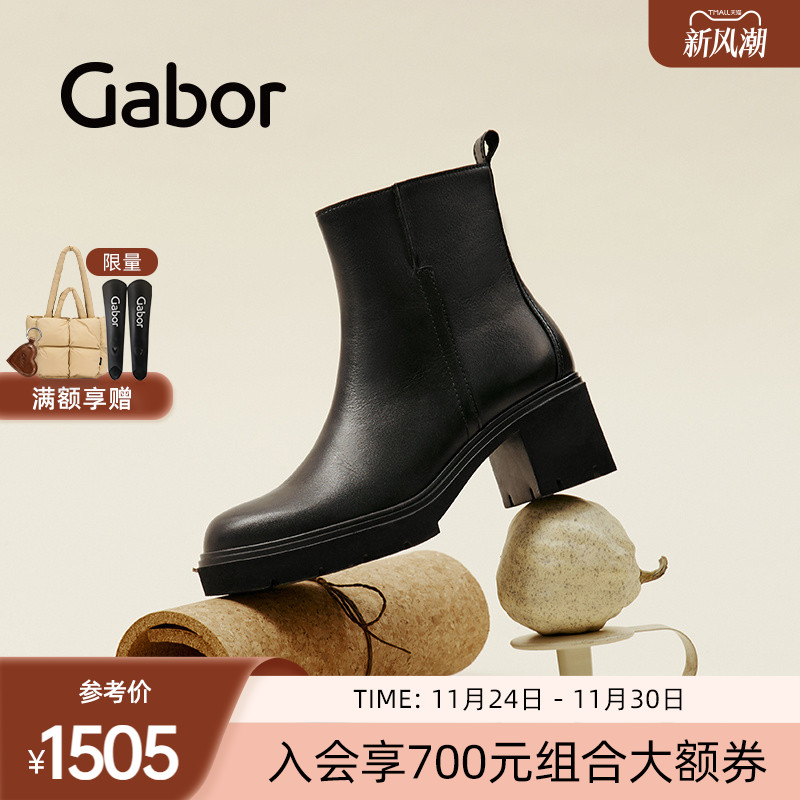 时尚光面纯色厚底时装靴