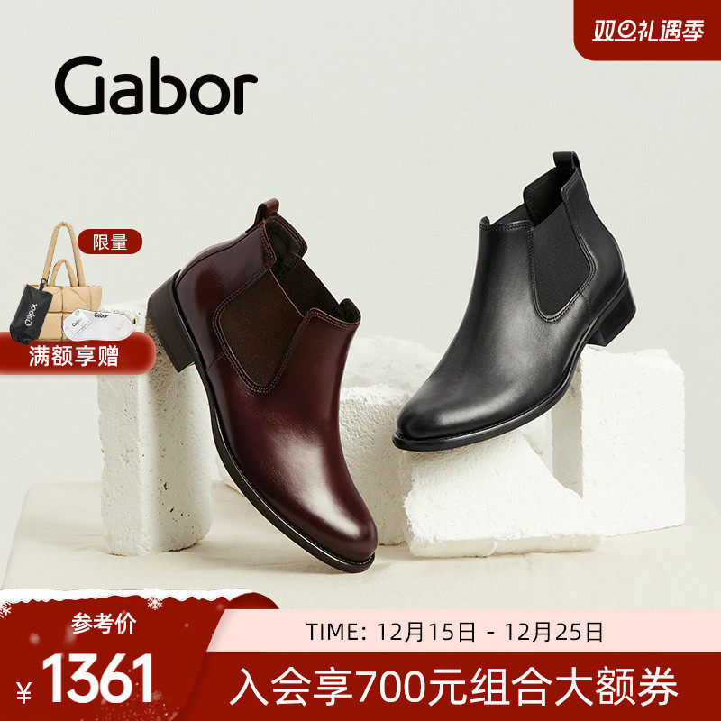 时尚经典粗跟切尔西短靴