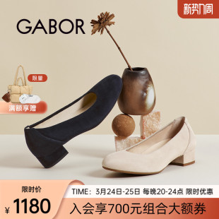 Gabor德国嘉步06210单鞋2026SS春夏新品 经典反绒浅口圆跟单鞋