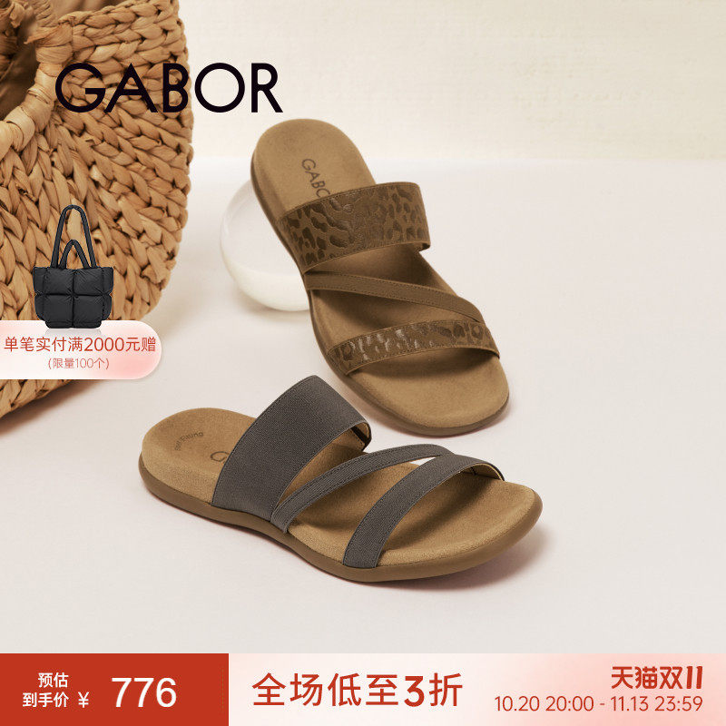 Gabor德国嘉步43702拖鞋  夏季平底交叉绑带一字拖休闲拖鞋女鞋