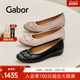 Gabor德国嘉步64166单鞋 优雅芭蕾舞鞋 经典 浅口时尚