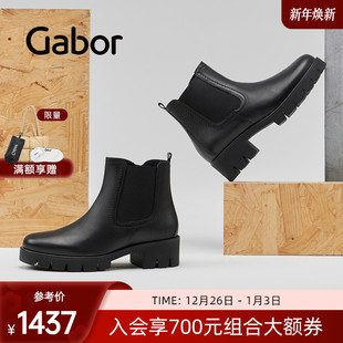Gabor德国嘉步51710靴子 纯色厚底简约光面加绒切尔西靴女
