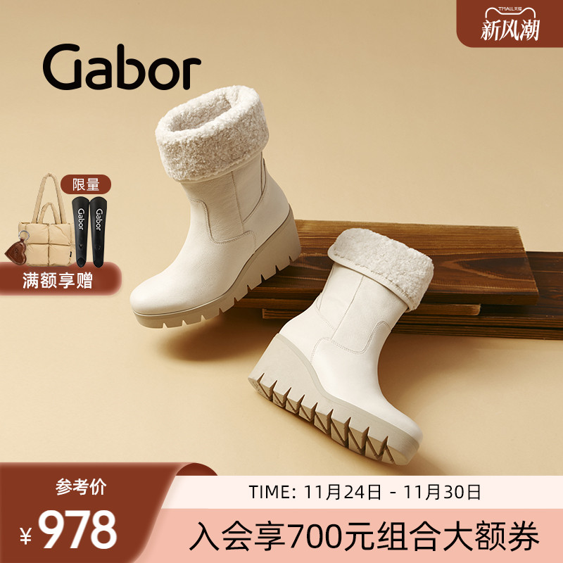 精致毛绒滚边休闲时装靴