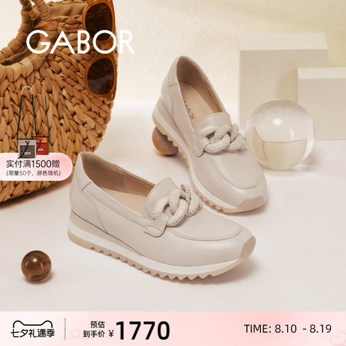 Gabor平底链条锯齿底乐福鞋