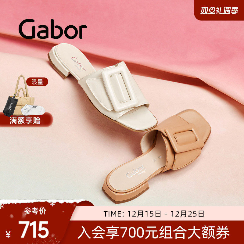 精致一字型薄底休闲拖鞋