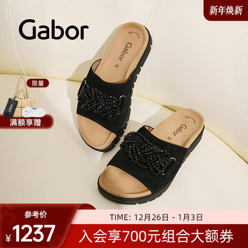 平跟编织链条舒适一字拖鞋