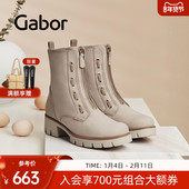 经典 Gabor德国嘉步31716靴子 时尚 粗跟纯色拉链粗跟休闲短靴