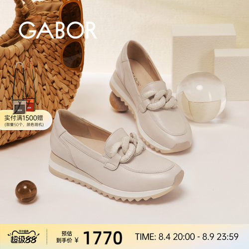 Gabor平底链条锯齿底乐福鞋