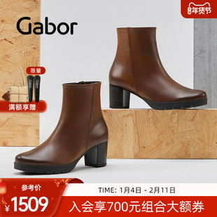 Gabor德国嘉步52071靴子 经典纯色时尚粗跟时装短靴女
