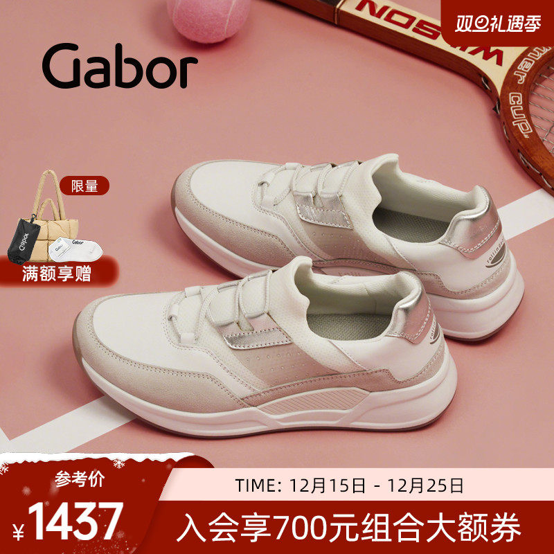 嘉步春夏休闲鞋加厚大底