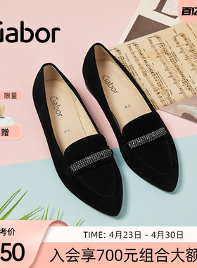 Gabor德国嘉步41304单鞋 低跟时尚一脚蹬尖头舒适乐福鞋女