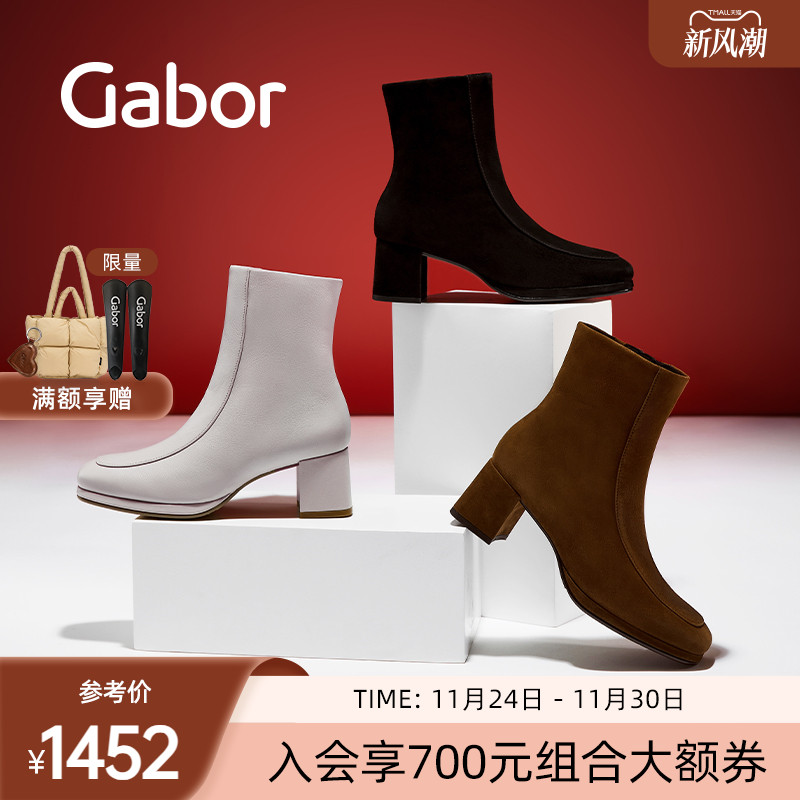 经典时尚粗跟短靴休闲时装靴女