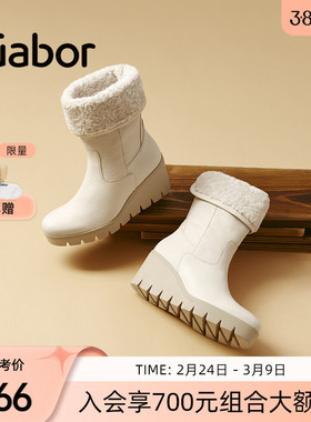 Gabor德国嘉步34785靴子 精致毛绒滚边休闲时装靴