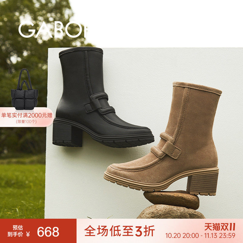 Gabor德国嘉步32844靴子 时尚粗跟反绒拉链木纹方根通勤时装靴