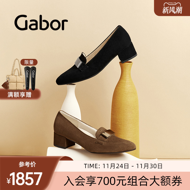 时尚反绒粗跟优雅单鞋