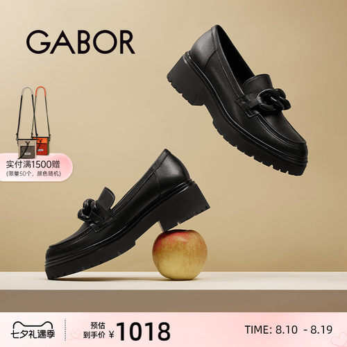 Gabor德国嘉步脚蹬通勤乐福鞋