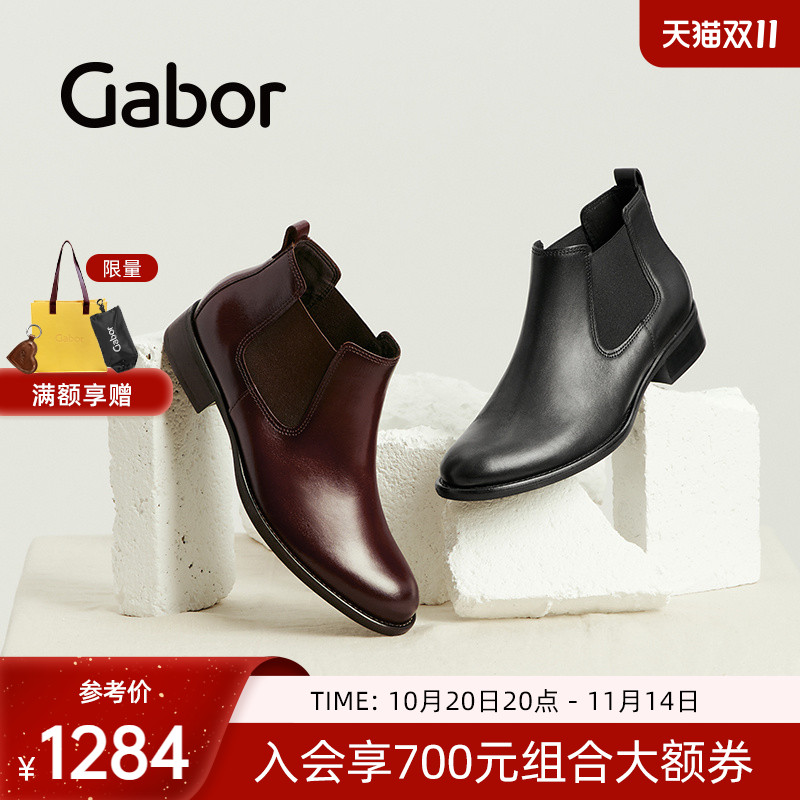 时尚经典粗跟切尔西短靴