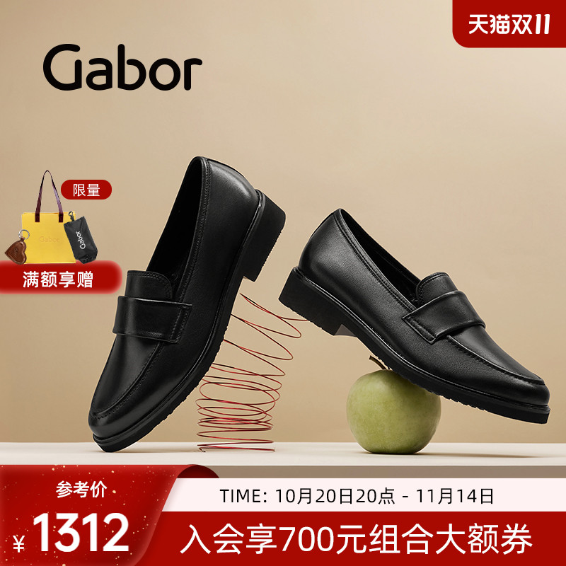 Gabor德国嘉步一脚蹬通勤乐福鞋