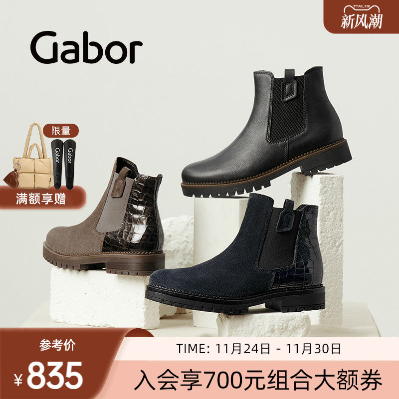 圆头耐磨侧拉链切尔西靴