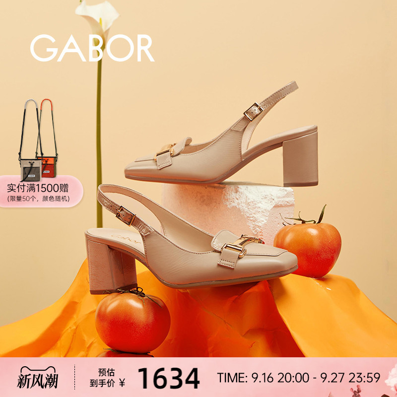Gabor粗跟羊皮凉鞋雅致后空图片