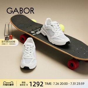 Gabor德国嘉步66893休闲鞋 厚底轻便透气网面运动鞋女鞋