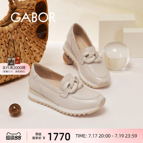 Gabor平底链条锯齿底乐福鞋