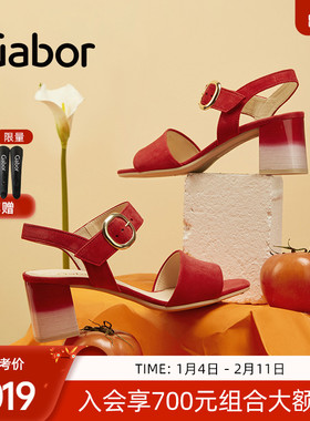 Gabor德国嘉步41700凉鞋  时尚经典后空凉鞋