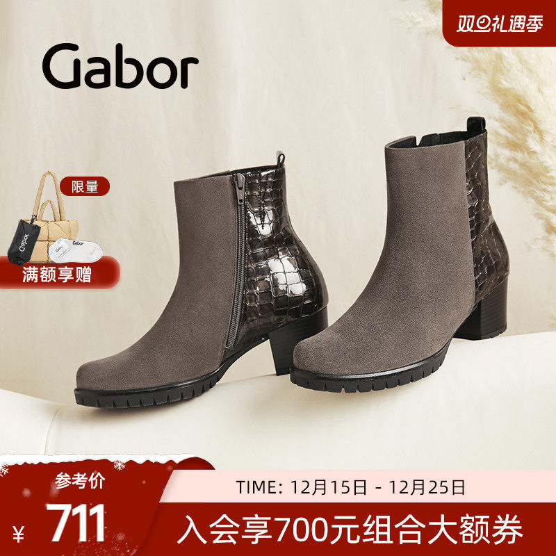 时尚拼接中跟短靴时装靴