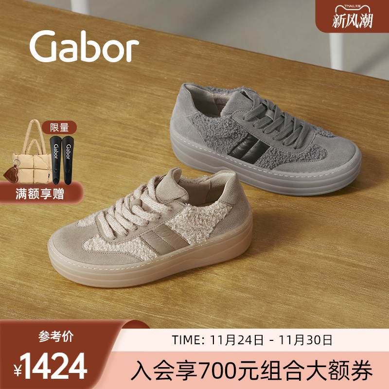 时尚反绒拼接休闲运动鞋