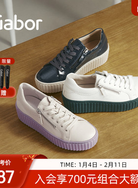Gabor德国嘉步 63200休闲鞋  小白鞋侧拉链深口板鞋
