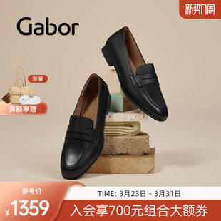 Gabor德国嘉步75270单鞋 2025AW新款 简约深口粗跟乐福鞋