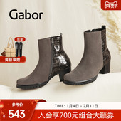 Gabor德国嘉步36651靴子 靴 拼接中跟短靴时装 经典 时尚