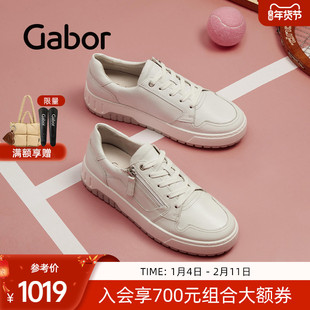 Gabor德国嘉步46538运动鞋 加厚大底时尚休闲板鞋女