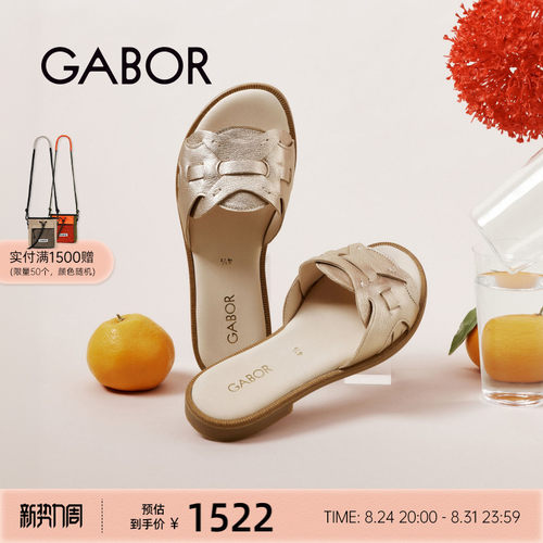 gabor平跟露趾一字拖鞋